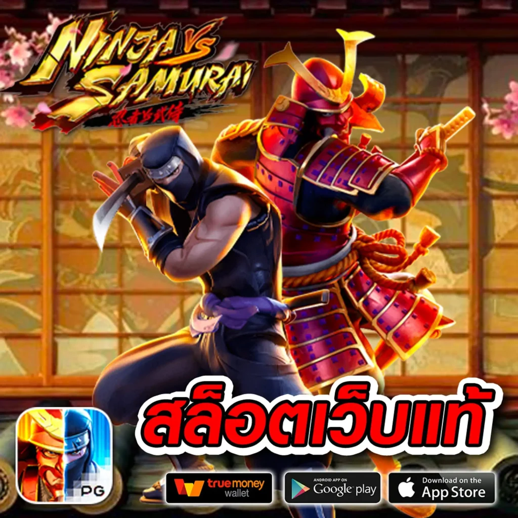 auto 123 แตกง่าย